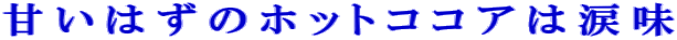 Â͂̃zbgRRA͗ܖ 